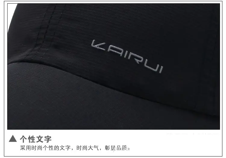 Kairui Beige Baseball Cap Four Seasons — feature 6