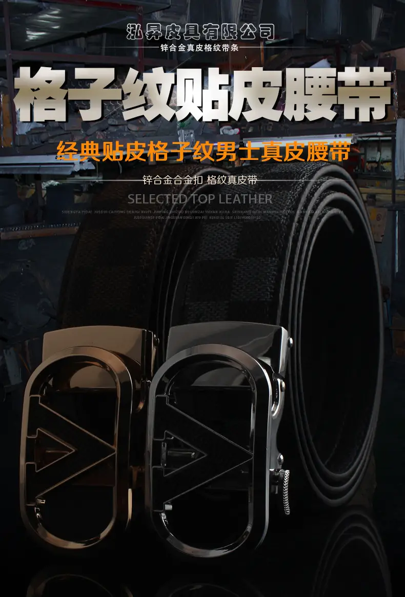 Men's V-Back Leather Belt with Gold Buckle — feature 1