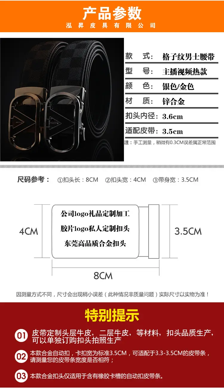 Men's V-Back Leather Belt with Gold Buckle — feature 3