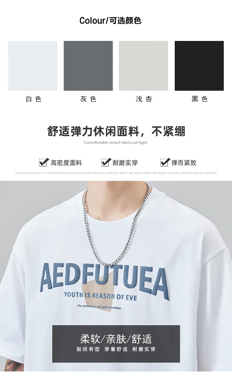 Men Grey Cotton T-Shirt with "EDFUTUA" Print — feature 3