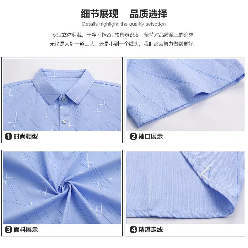Men's Blue Cross Print Lapel Shirt Short Sleeve Casual — feature 4
