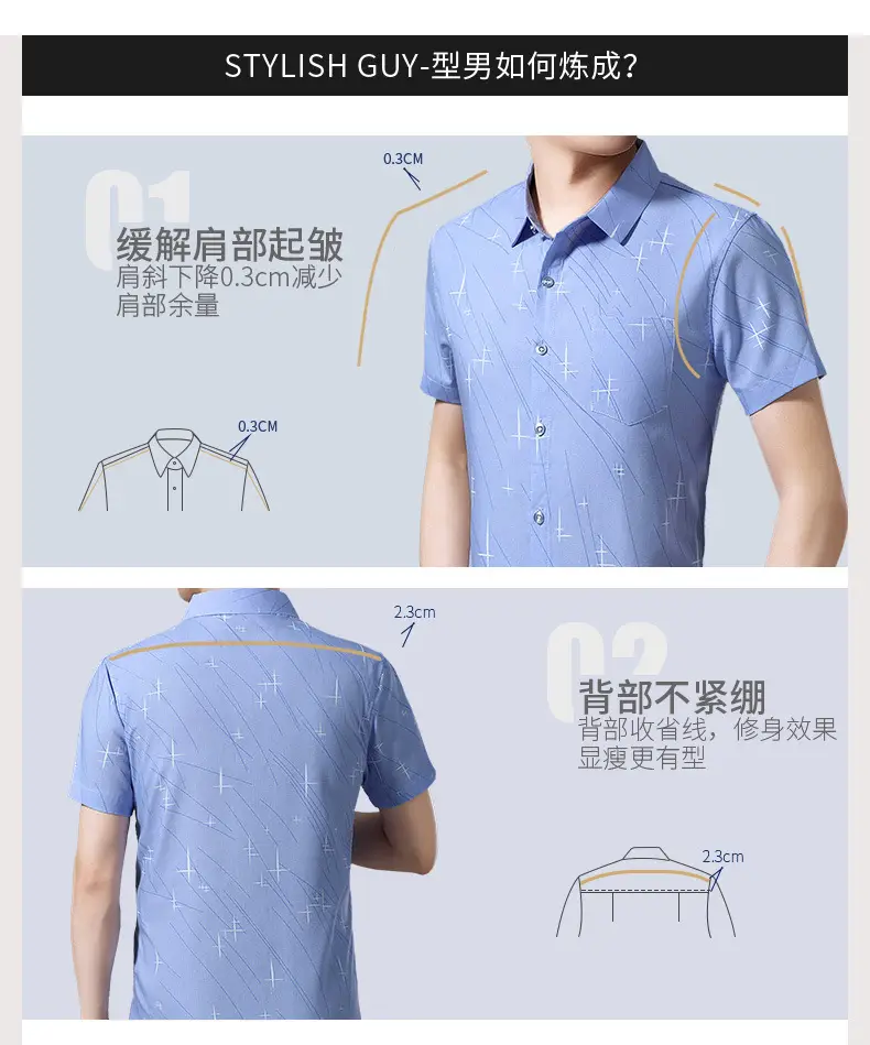 Men's Blue Cross Print Lapel Shirt Short Sleeve Casual — feature 5