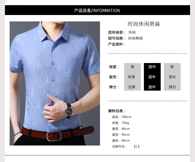 Men's Blue Cross Print Lapel Shirt Short Sleeve Casual — feature 6