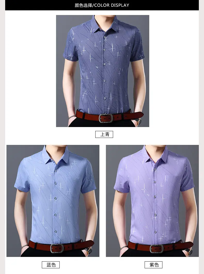 Men's Blue Cross Print Lapel Shirt Short Sleeve Casual — feature 8