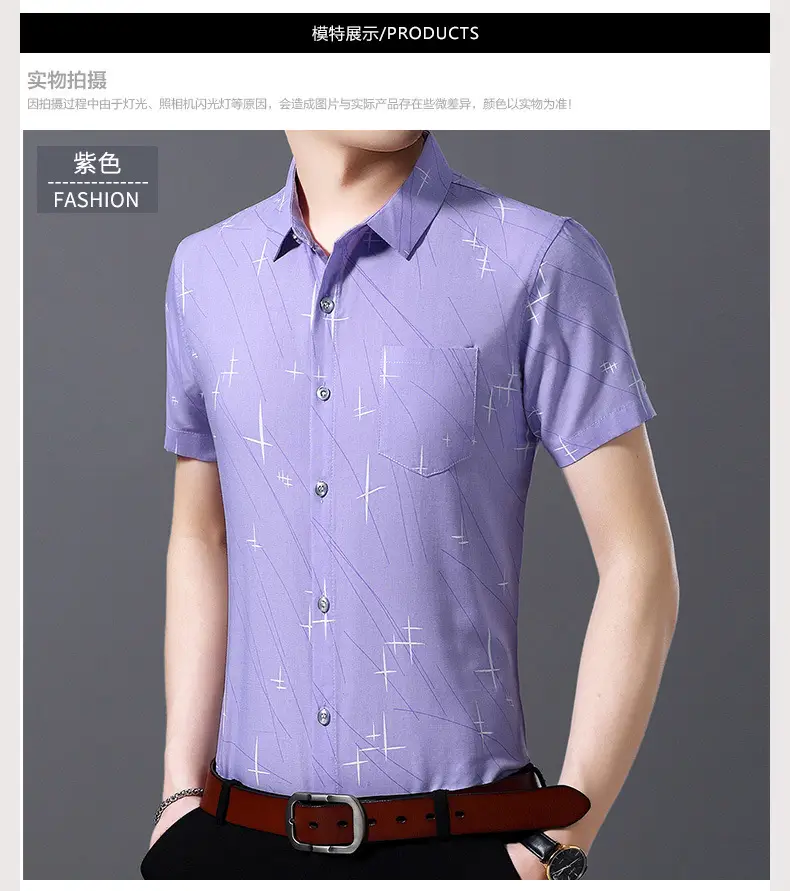 Men's Blue Cross Print Lapel Shirt Short Sleeve Casual — feature 9