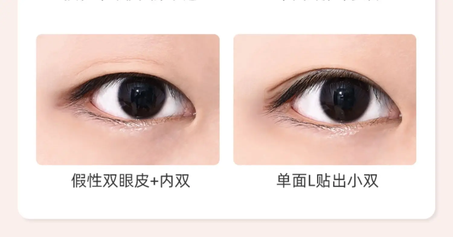 Natural Double Eyelid Paste for Women 27x3mm — feature 15