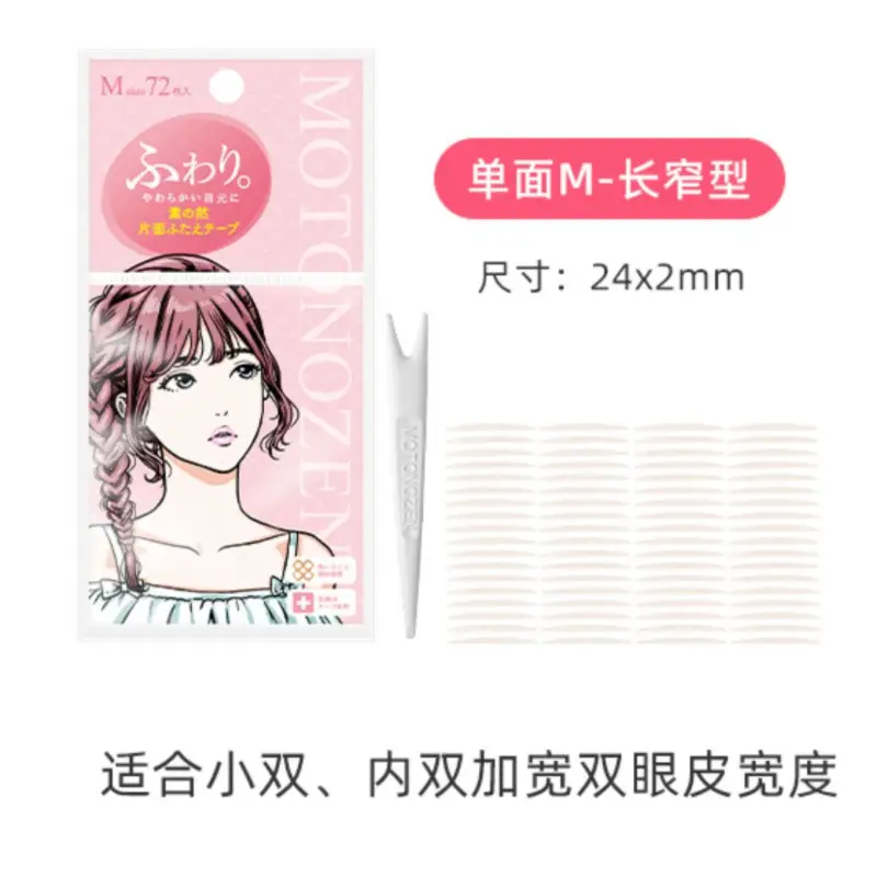 Natural Double Eyelid Paste for Women 27x3mm - Image 2