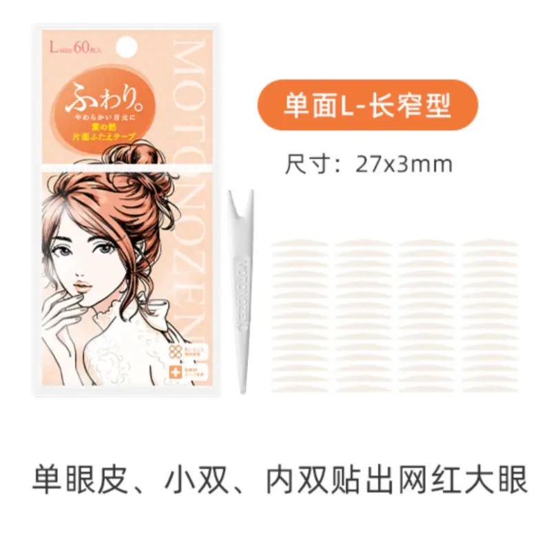 Natural Double Eyelid Paste for Women 27x3mm - Image 3