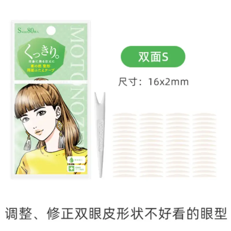 Natural Double Eyelid Paste for Women 27x3mm - Image 4