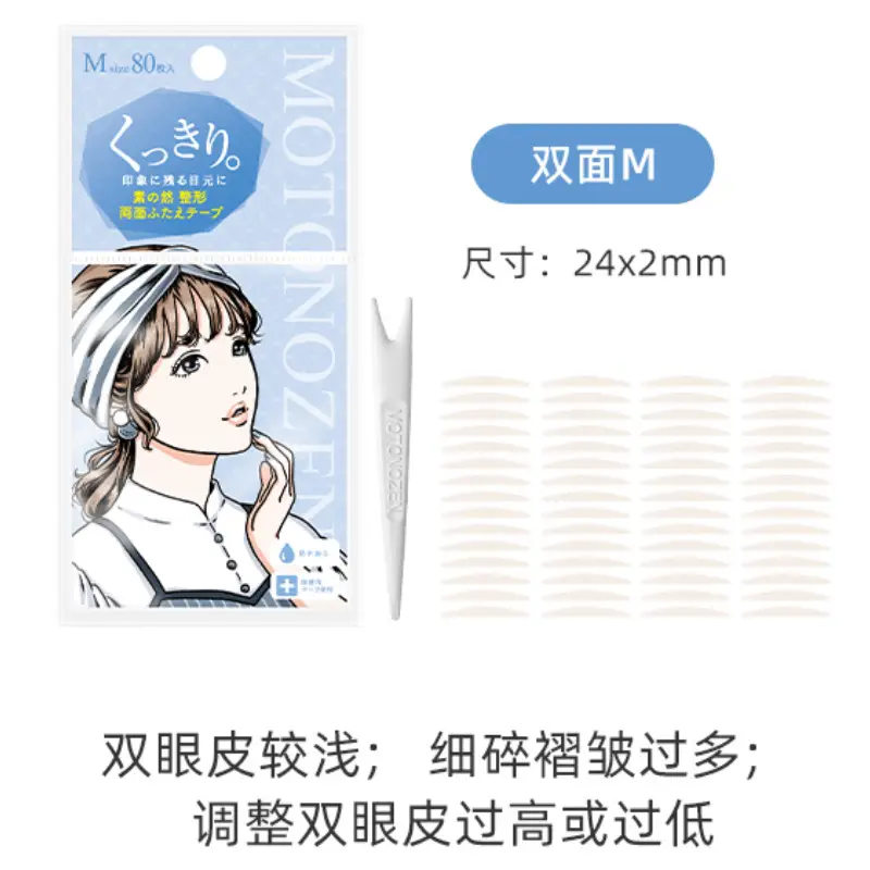 Natural Double Eyelid Paste for Women 27x3mm - Image 5