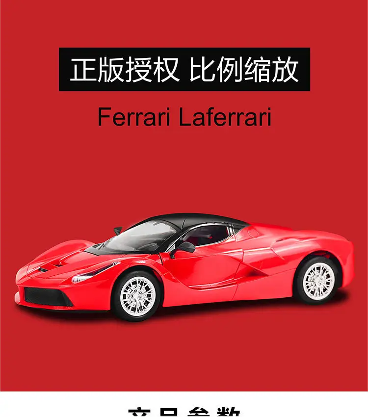 1:14 Farari charging remote control simulation car model gravity induction cool light one-key door children's toy car — feature 1