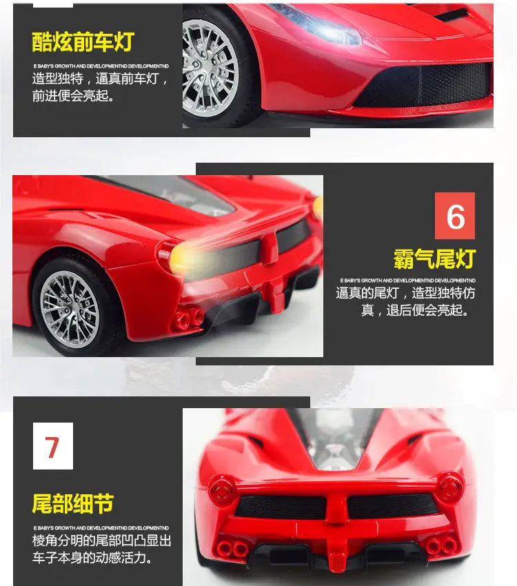 1:14 Farari charging remote control simulation car model gravity induction cool light one-key door children's toy car — feature 11