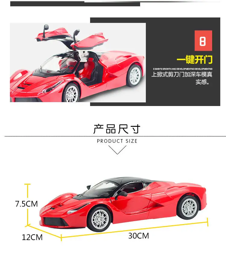 1:14 Farari charging remote control simulation car model gravity induction cool light one-key door children's toy car — feature 12