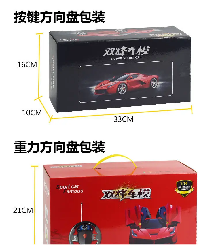 1:14 Farari charging remote control simulation car model gravity induction cool light one-key door children's toy car — feature 13