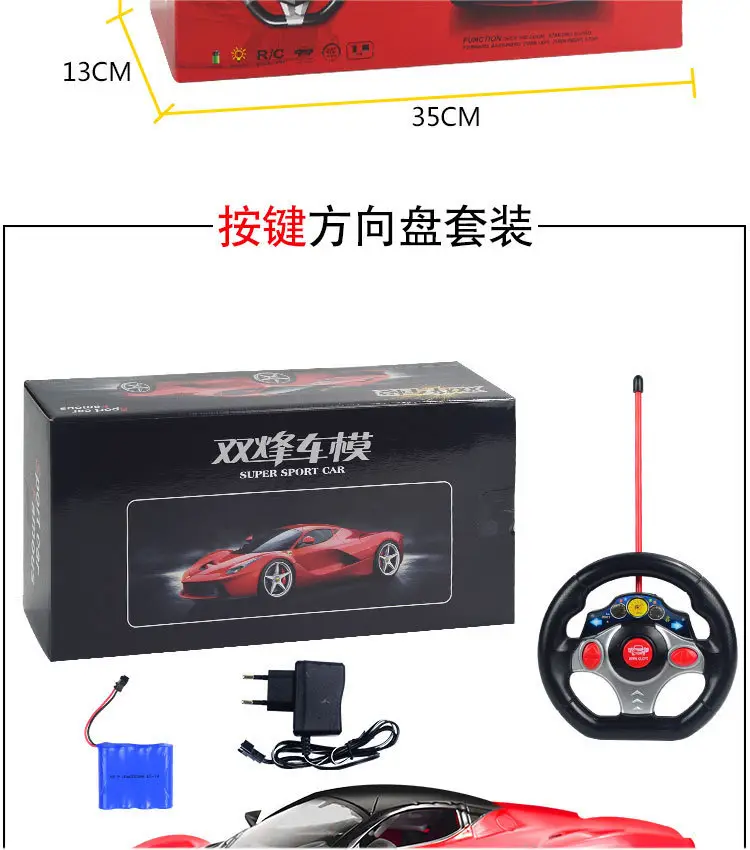 1:14 Farari charging remote control simulation car model gravity induction cool light one-key door children's toy car — feature 14
