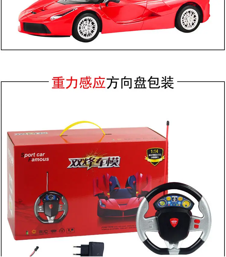 1:14 Farari charging remote control simulation car model gravity induction cool light one-key door children's toy car — feature 15