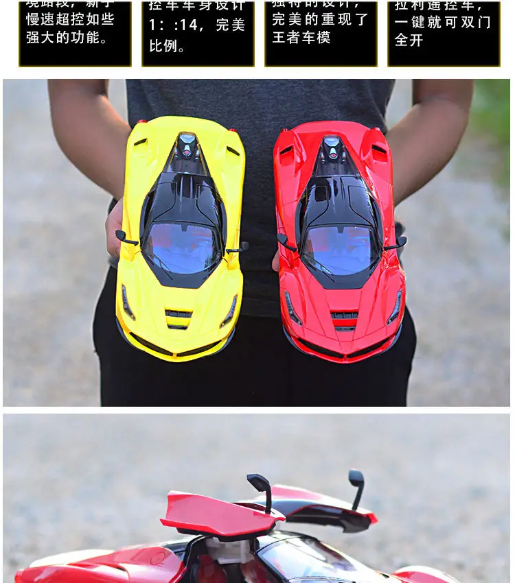 1:14 Farari charging remote control simulation car model gravity induction cool light one-key door children's toy car — feature 3