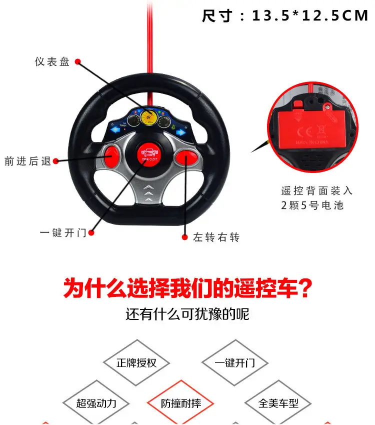 1:14 Farari charging remote control simulation car model gravity induction cool light one-key door children's toy car — feature 8