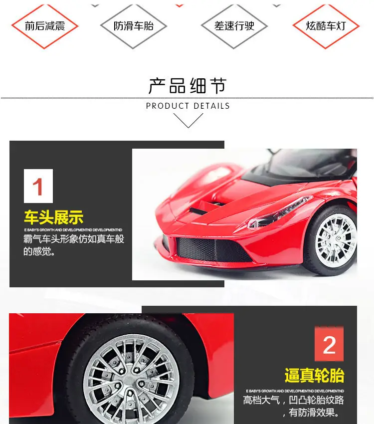 1:14 Farari charging remote control simulation car model gravity induction cool light one-key door children's toy car — feature 9