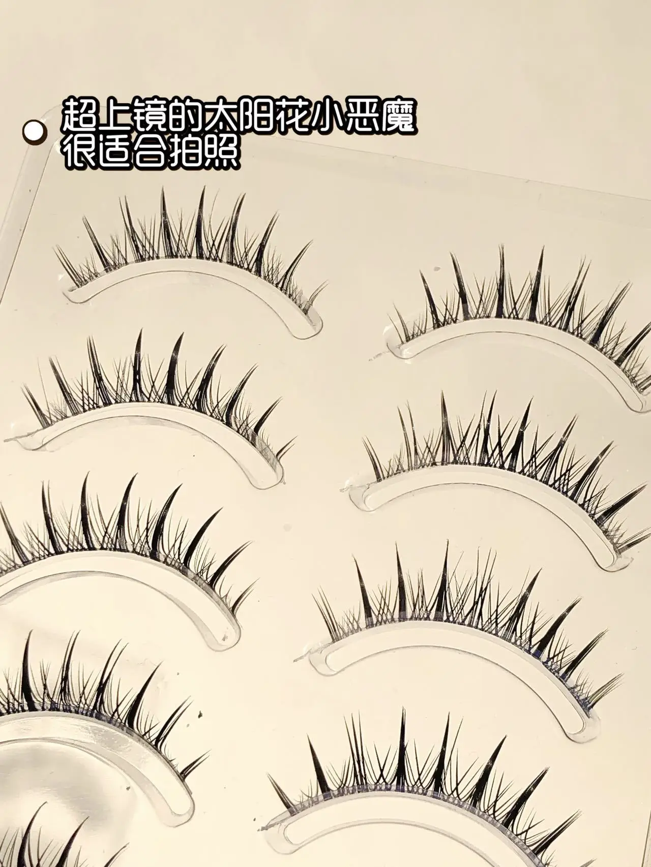 Sweet Whole Spire Sunflower False Eyelashes Natural Founder Light European and American Thick Little Devil Novice One Piece - Image 3