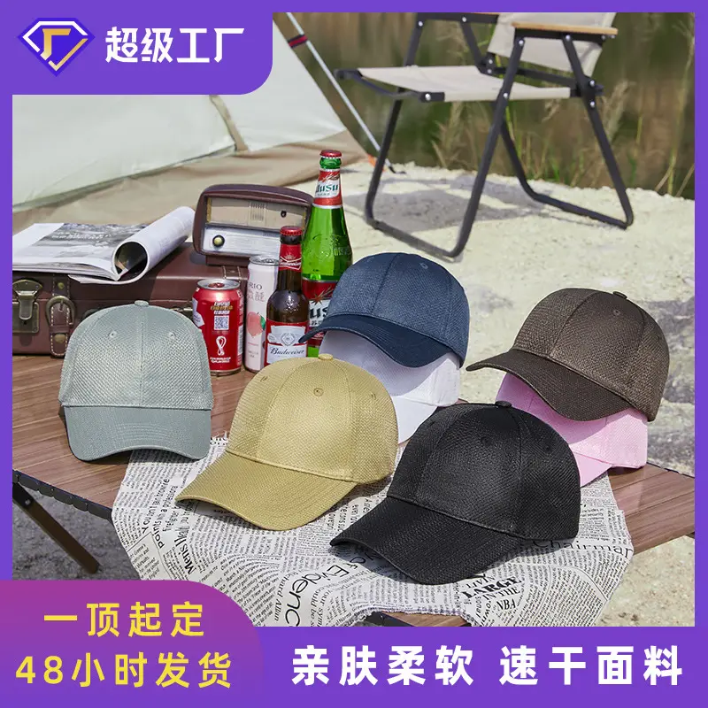 Men Women Sun Hat Pink Mesh Baseball Cap - Image 8