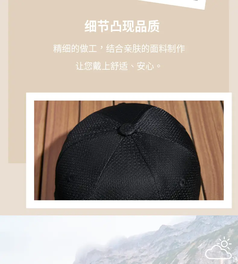 Men Women Sun Hat Pink Mesh Baseball Cap — feature 12