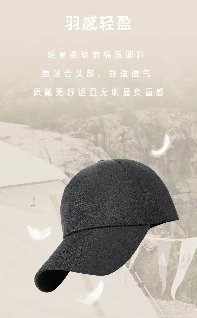Men Women Sun Hat Pink Mesh Baseball Cap — feature 16