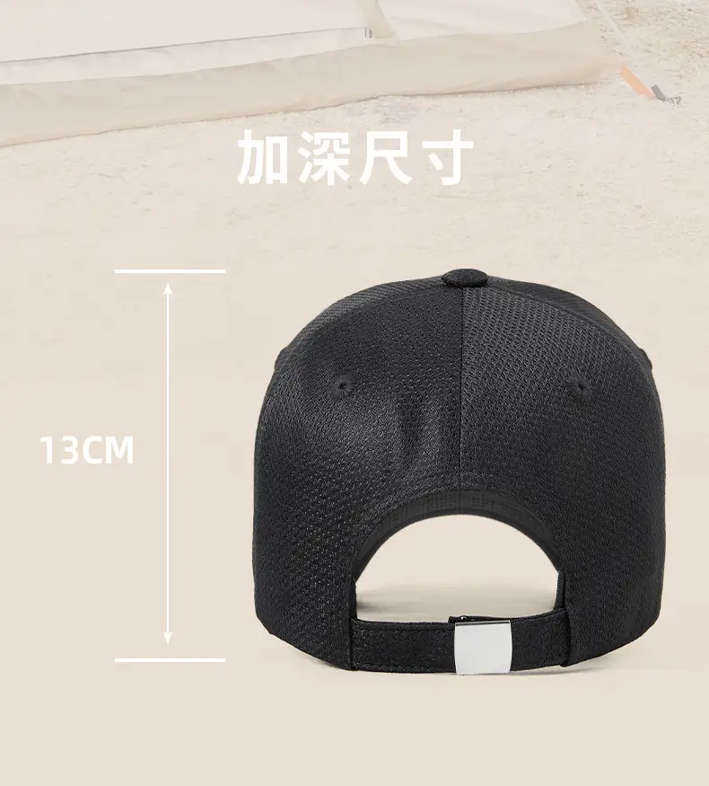 Men Women Sun Hat Pink Mesh Baseball Cap — feature 17
