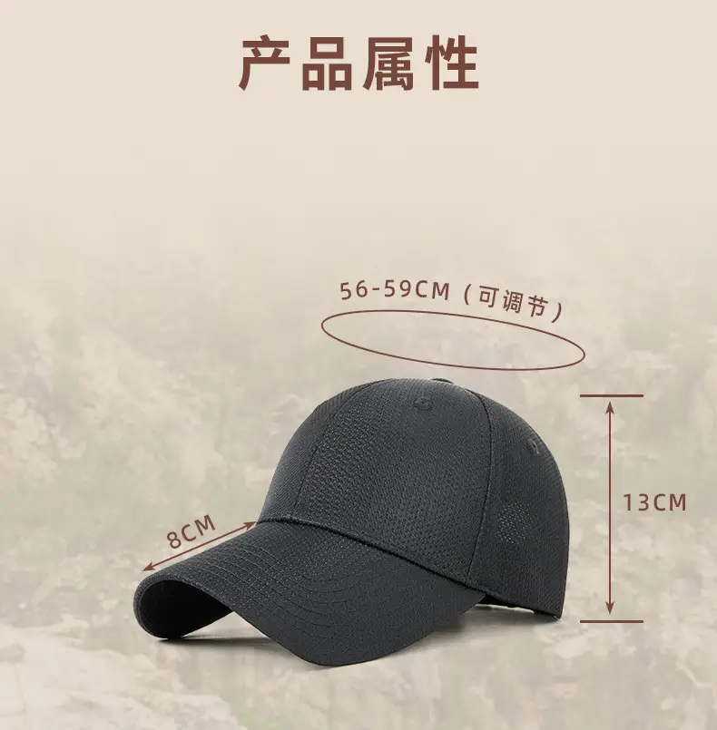 Men Women Sun Hat Pink Mesh Baseball Cap — feature 24