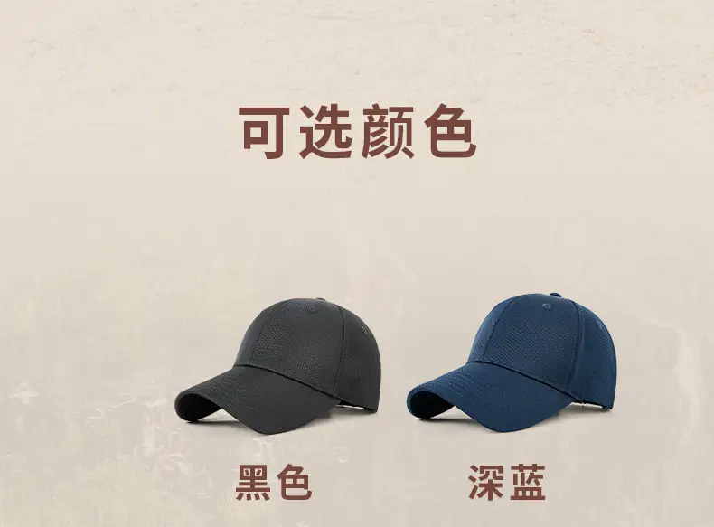 Men Women Sun Hat Pink Mesh Baseball Cap — feature 26