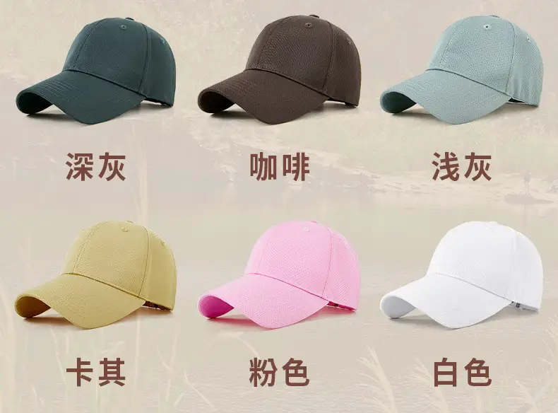 Men Women Sun Hat Pink Mesh Baseball Cap — feature 27