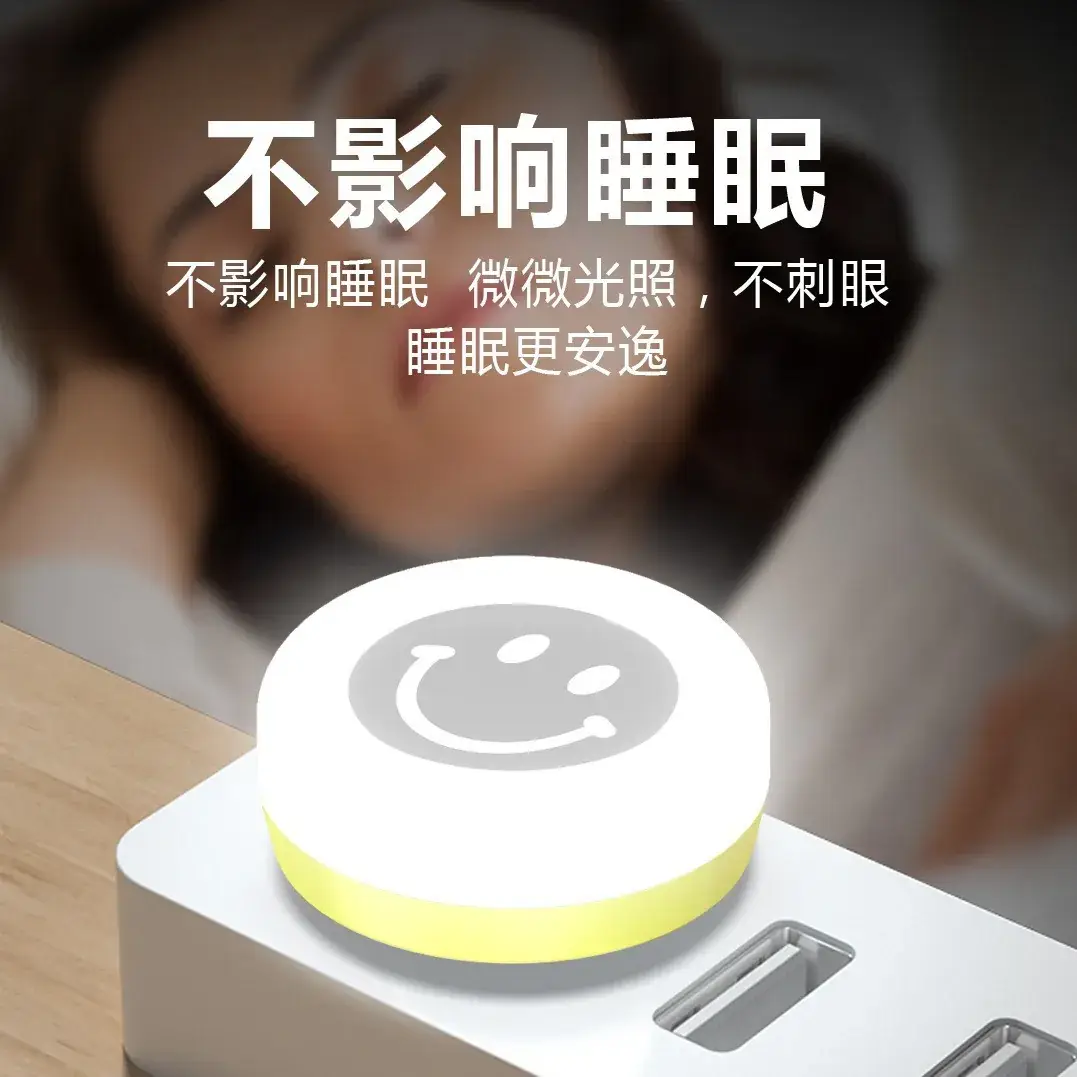 USB Night Light with Smile Design for Eye Protection - Image 5
