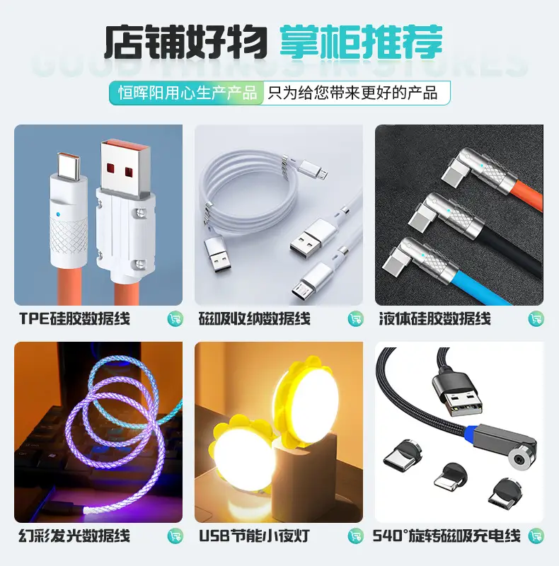 USB Night Light with Smile Design for Eye Protection — feature 1