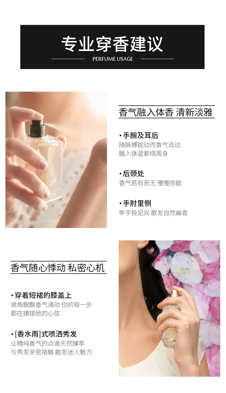 Ice Elf Women's Perfume Fresh and Long-Lasting Light Fragrance Floral and Fruity Fragrance Douyin Popular Vietnamese Perfume Wholesale — feature 16