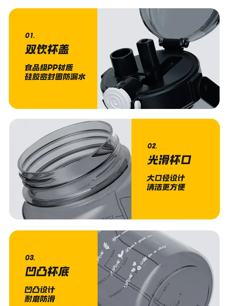 Summer large-capacity sports kettle outdoor fitness high-value portable water cup double drinking plastic cup with straw wholesale — feature 20