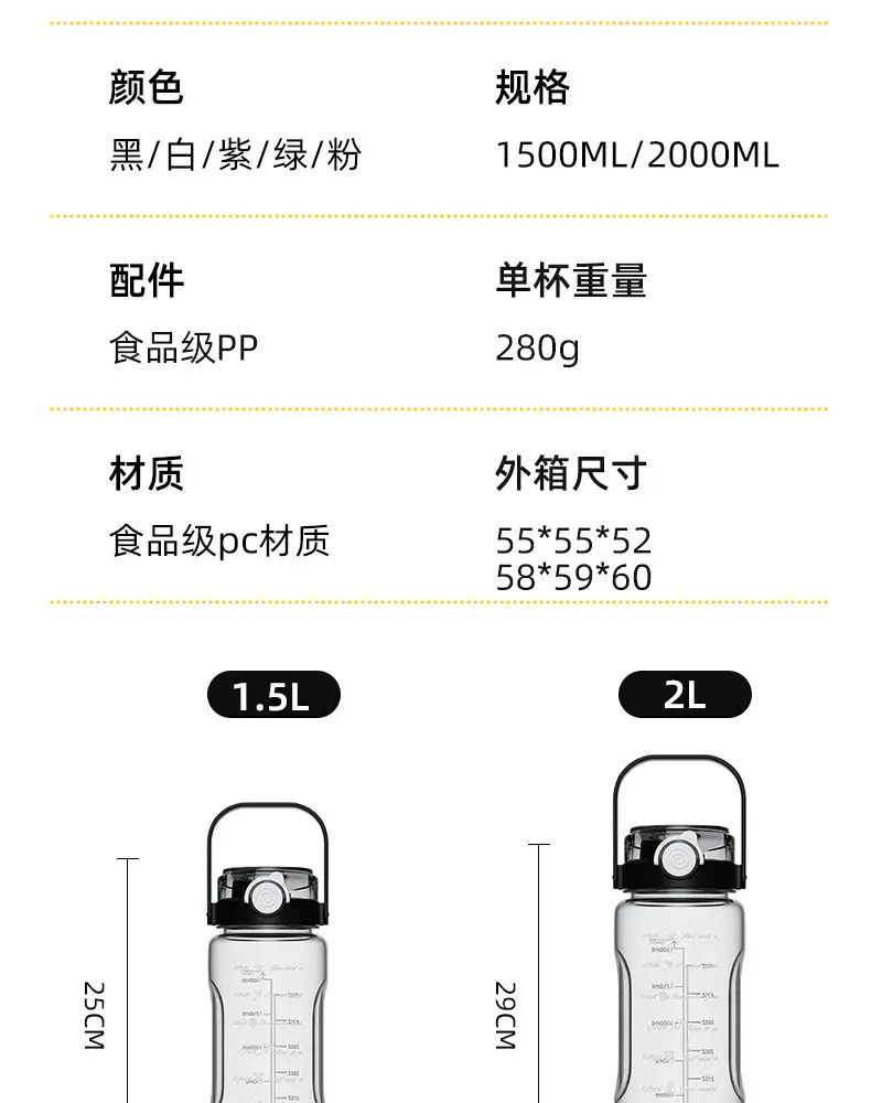 Summer large-capacity sports kettle outdoor fitness high-value portable water cup double drinking plastic cup with straw wholesale — feature 22