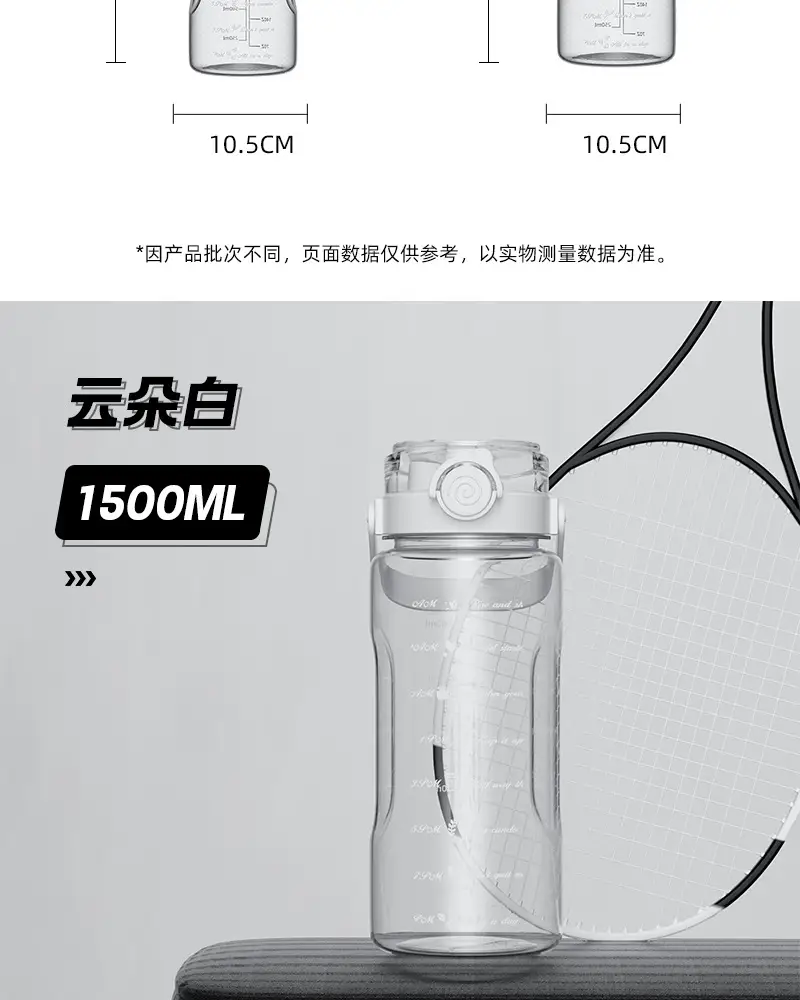 Summer large-capacity sports kettle outdoor fitness high-value portable water cup double drinking plastic cup with straw wholesale — feature 23