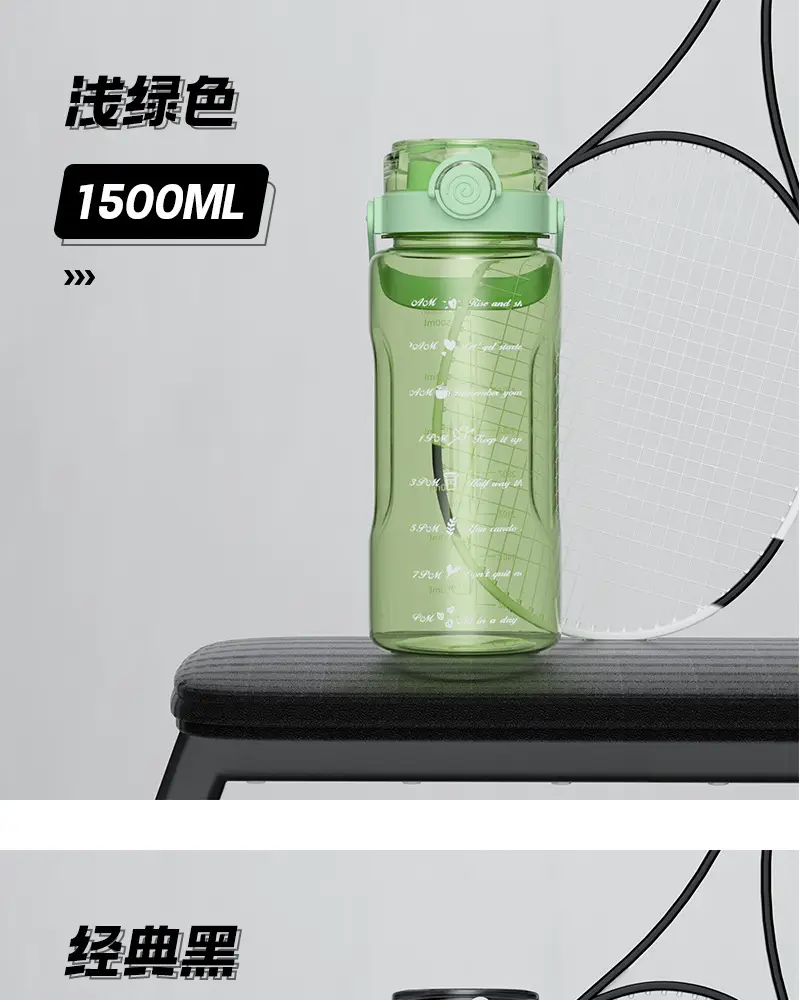 Summer large-capacity sports kettle outdoor fitness high-value portable water cup double drinking plastic cup with straw wholesale — feature 25