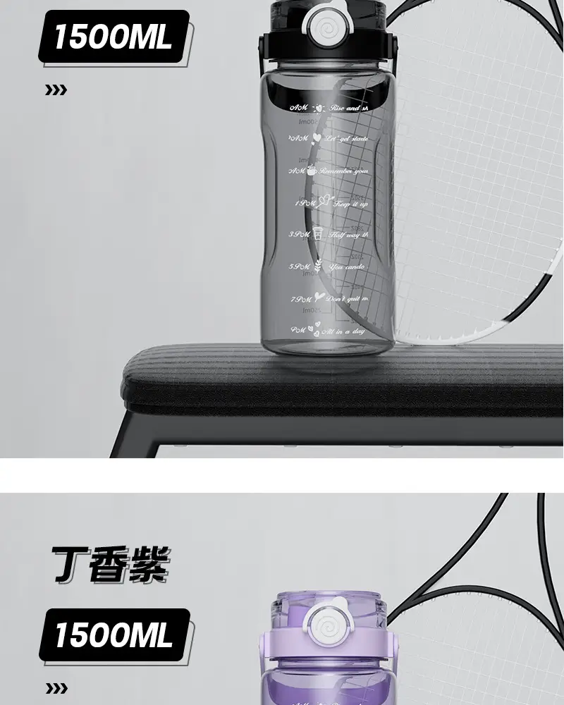 Summer large-capacity sports kettle outdoor fitness high-value portable water cup double drinking plastic cup with straw wholesale — feature 26