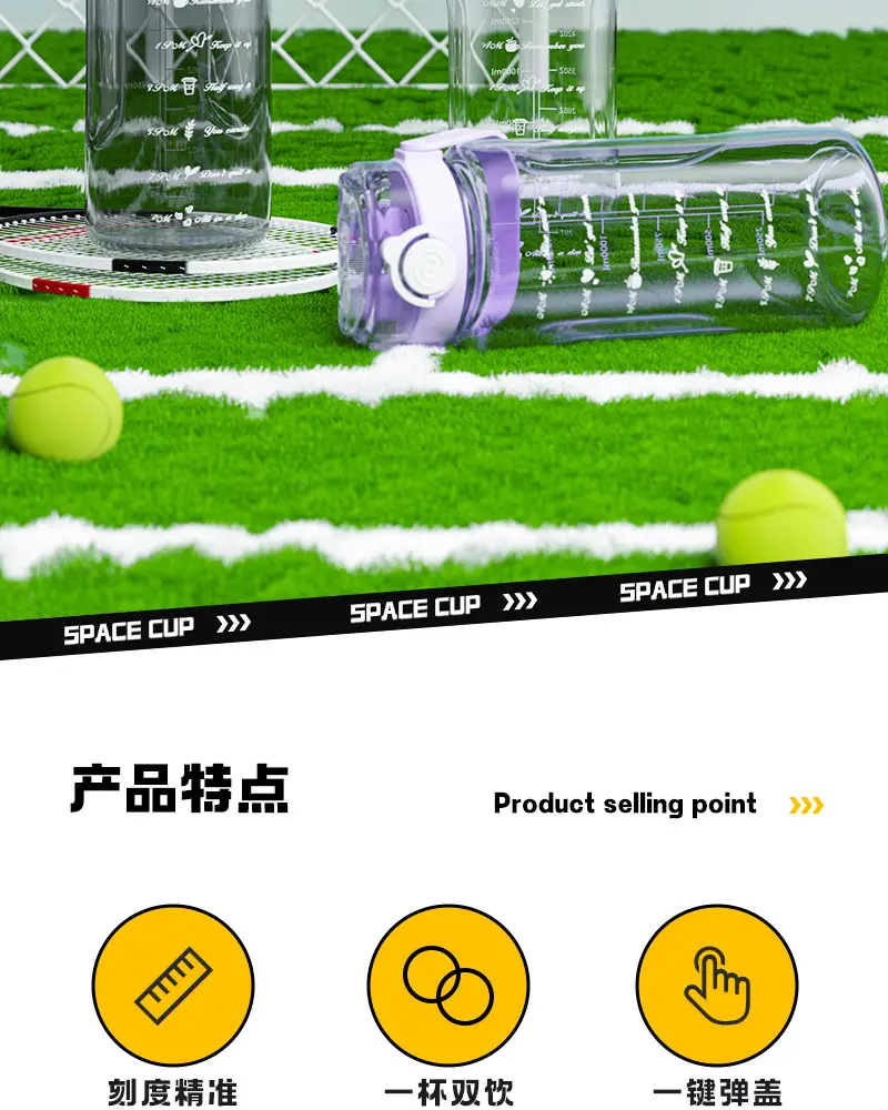 Summer large-capacity sports kettle outdoor fitness high-value portable water cup double drinking plastic cup with straw wholesale — feature 8