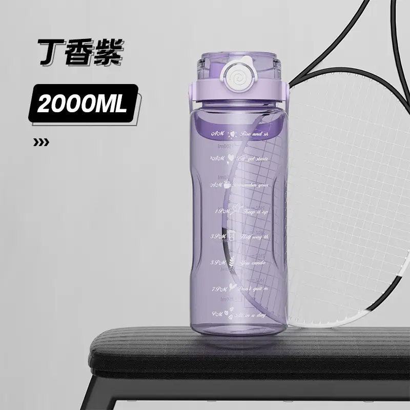 Summer large-capacity sports kettle outdoor fitness high-value portable water cup double drinking plastic cup with straw wholesale