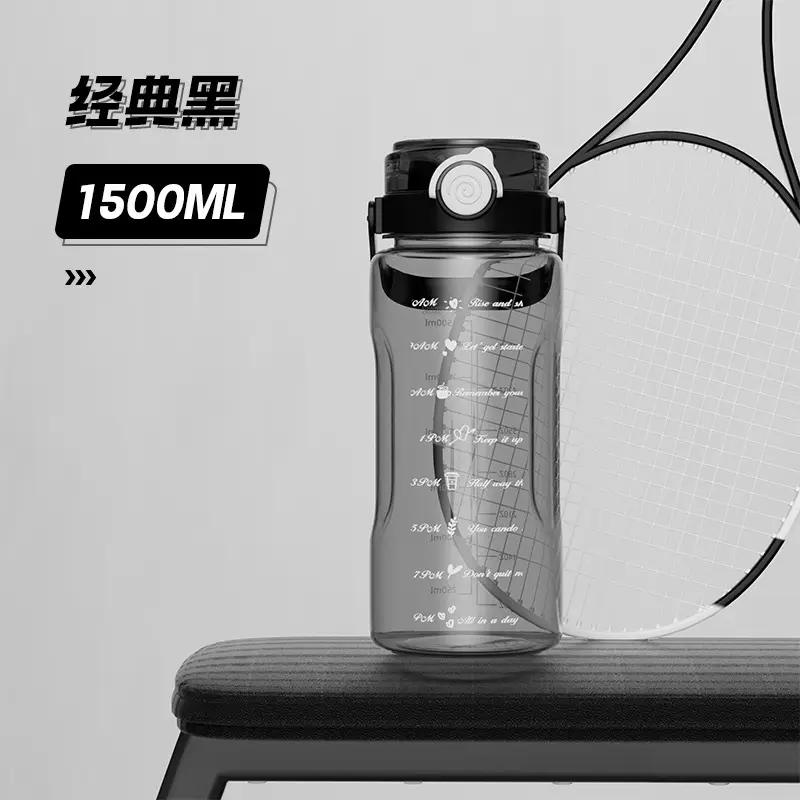Summer large-capacity sports kettle outdoor fitness high-value portable water cup double drinking plastic cup with straw wholesale