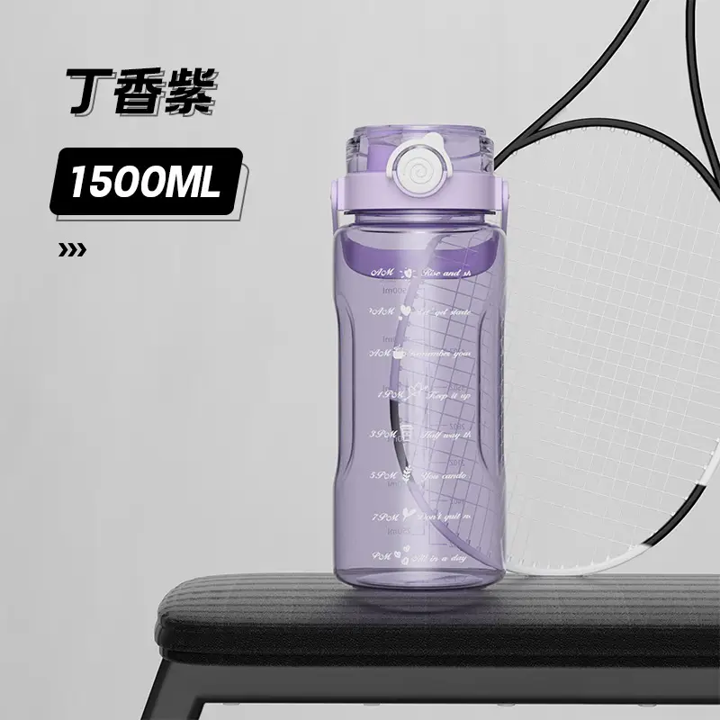 Summer large-capacity sports kettle outdoor fitness high-value portable water cup double drinking plastic cup with straw wholesale