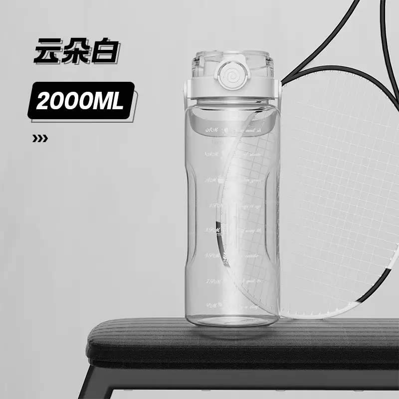 Summer large-capacity sports kettle outdoor fitness high-value portable water cup double drinking plastic cup with straw wholesale