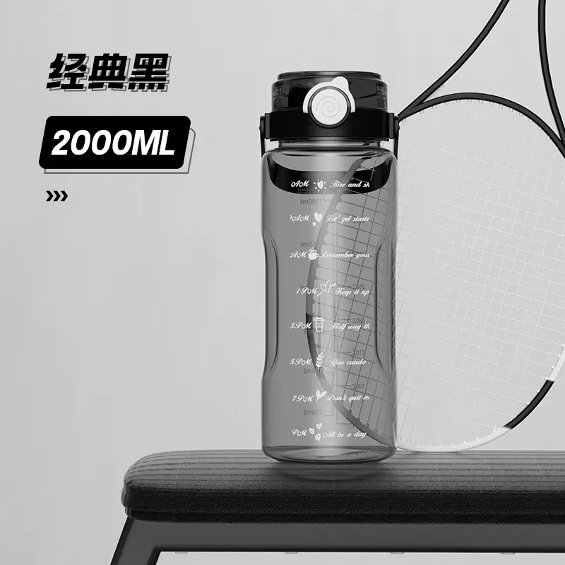 Summer large-capacity sports kettle outdoor fitness high-value portable water cup double drinking plastic cup with straw wholesale