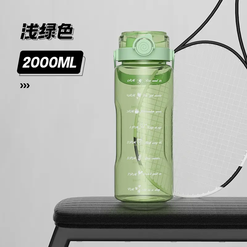 Summer large-capacity sports kettle outdoor fitness high-value portable water cup double drinking plastic cup with straw wholesale