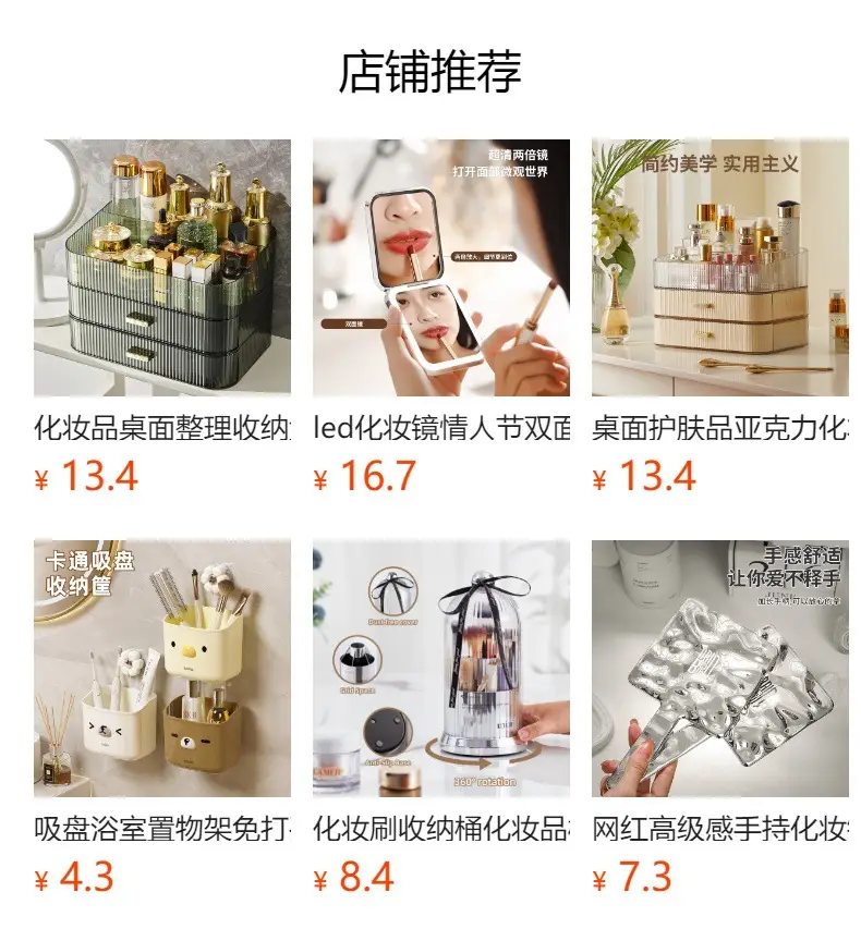 Rotating Makeup Storage Tube for Cosmetics Desk — feature 1