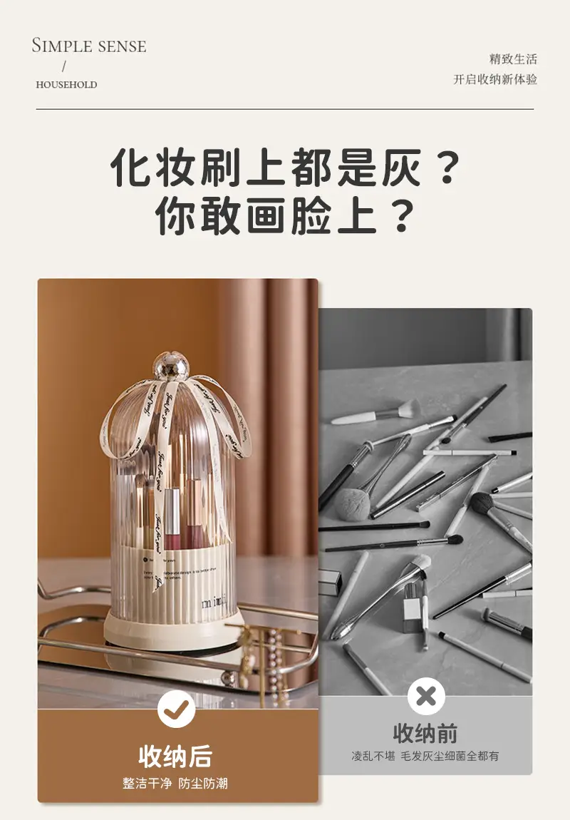 Rotating Makeup Storage Tube for Cosmetics Desk — feature 10