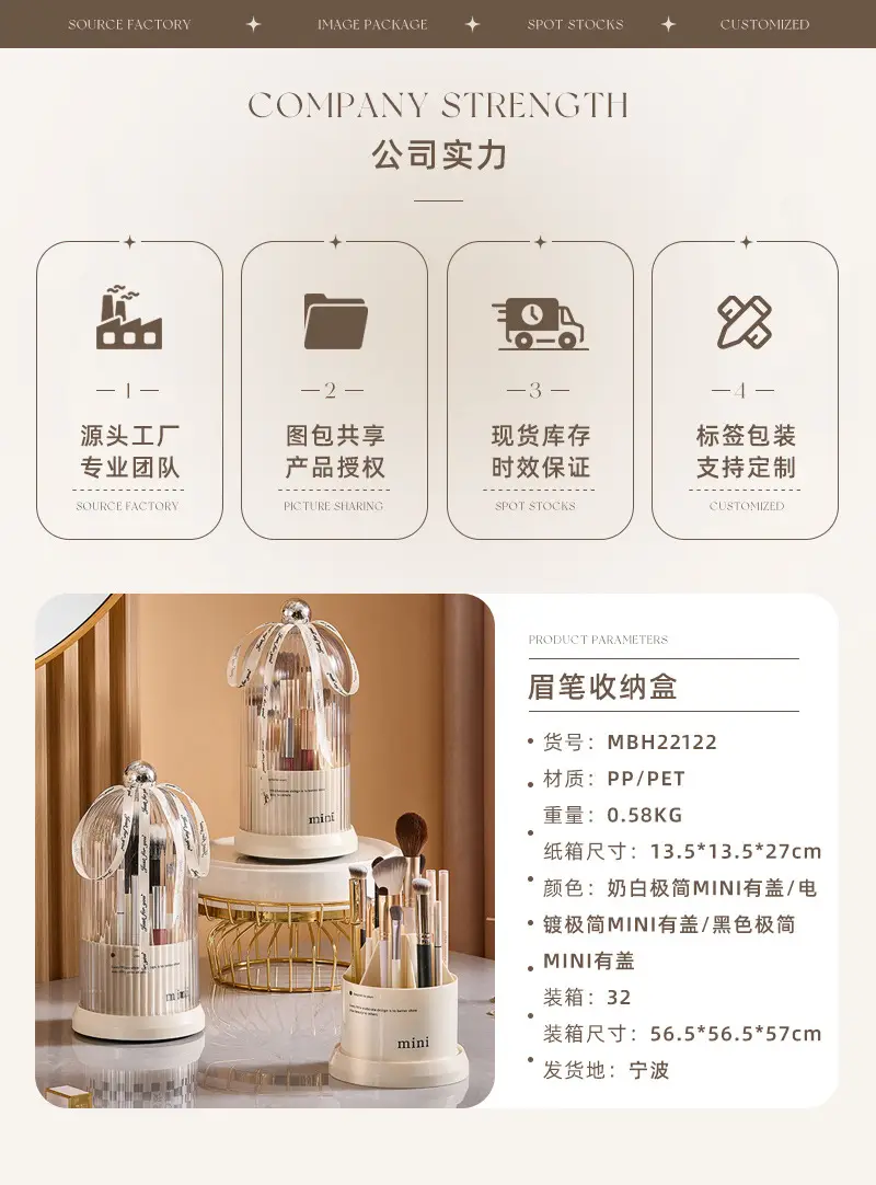 Rotating Makeup Storage Tube for Cosmetics Desk — feature 5