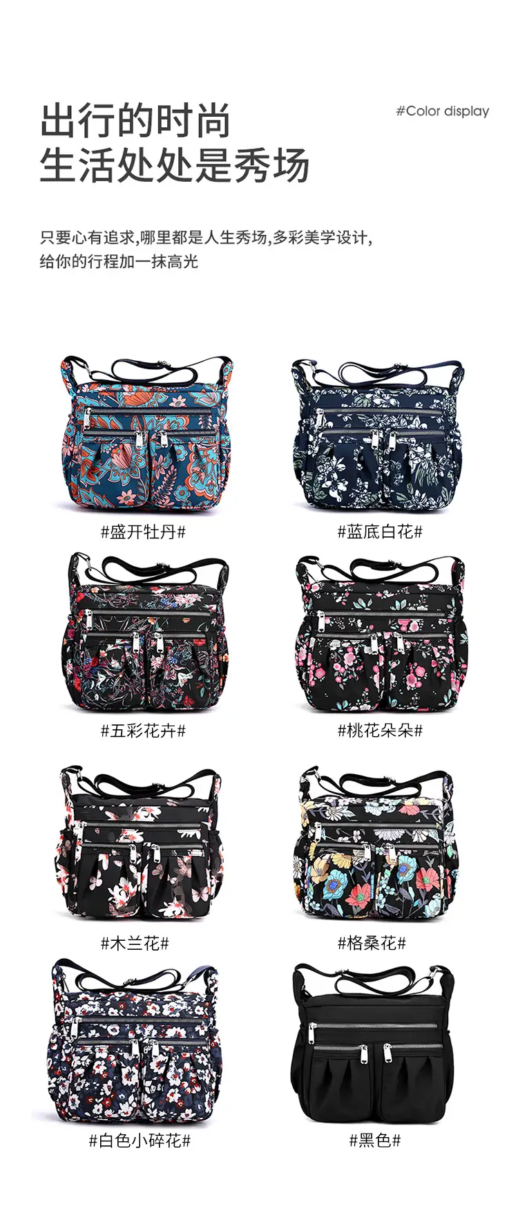 2023 New Pleated Women's Nylon Floral Shoulder Crossbody Bag — feature 10